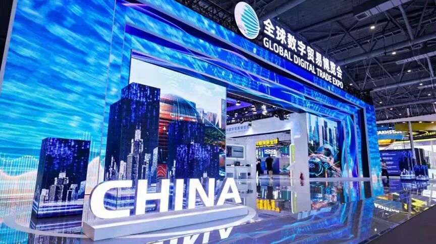 诚邀参加｜北京银娱优越会GEG亮相2025全球数贸会