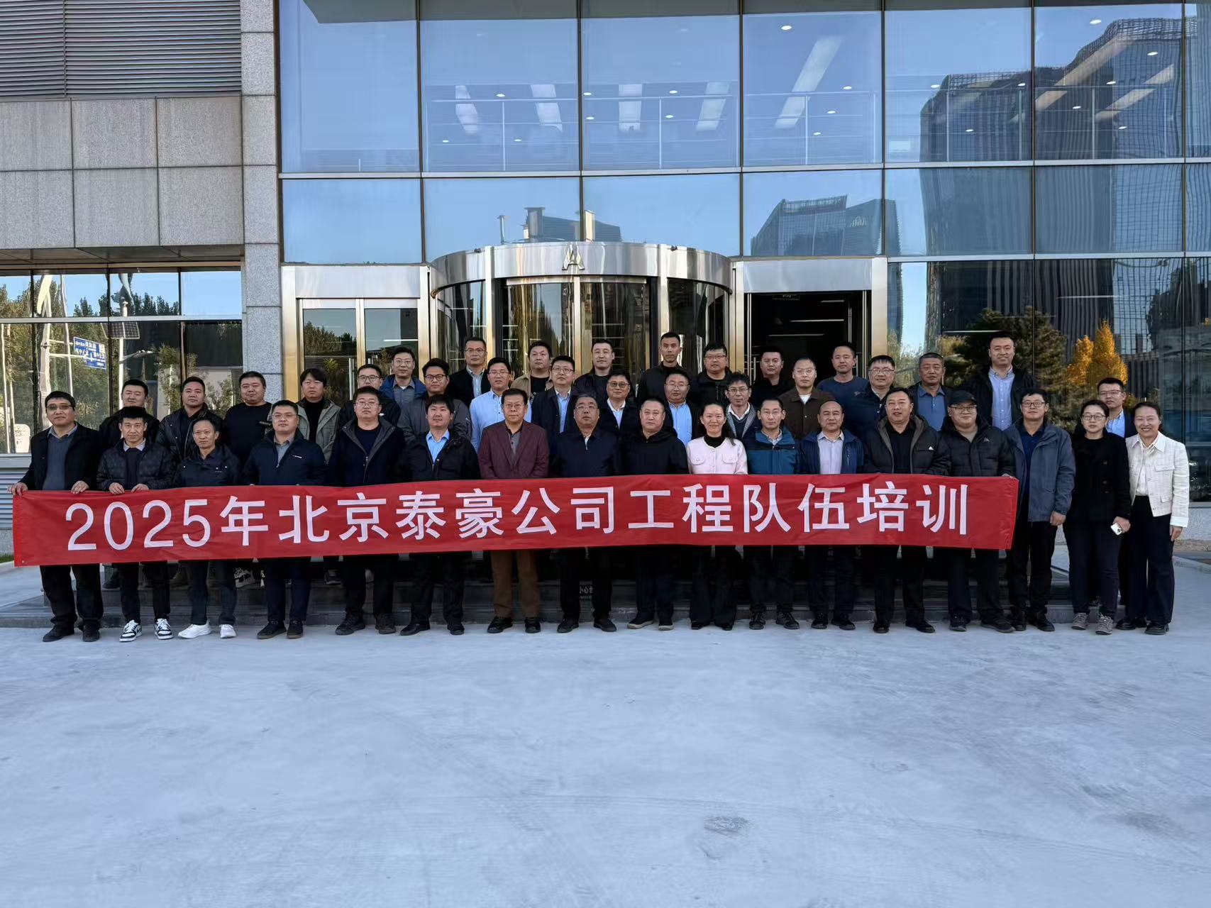 强化内核，夯实人才基础：公司工程队伍专项培训收官