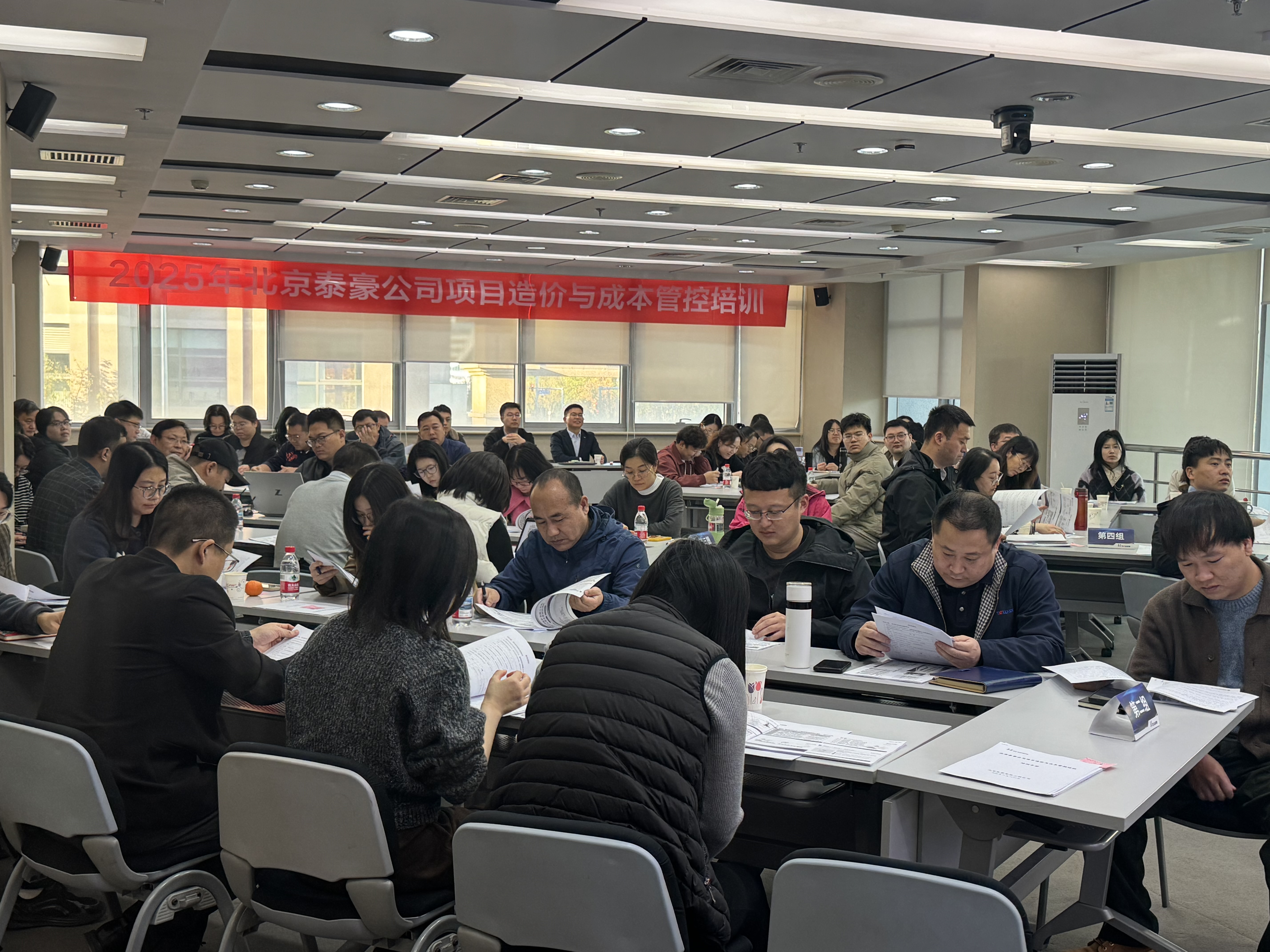 培训赋能｜项目造价与成本管控“超强充电营”圆满收官