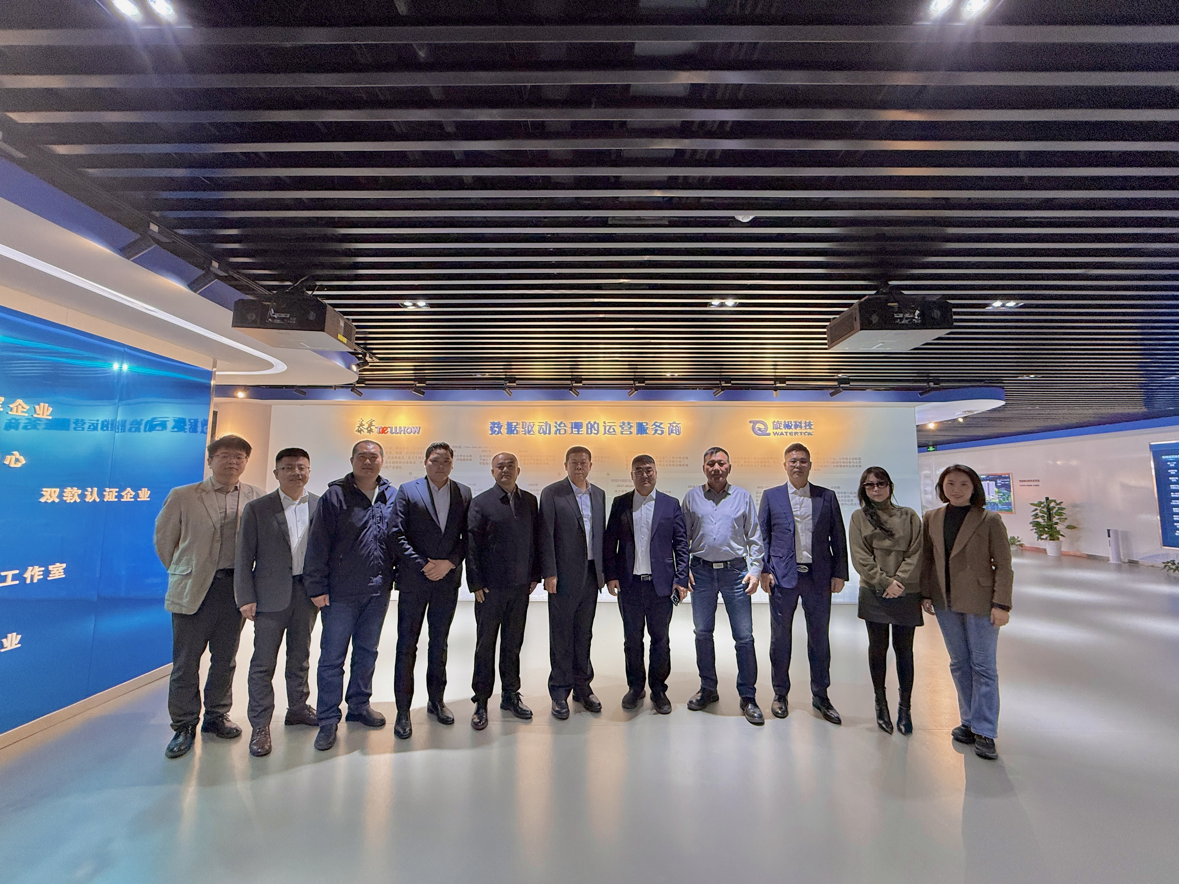 蒙古国企业代表团到访北京银娱优越会GEG | 聚焦智慧城市建设，共商AI大模型应用前景